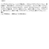 「Ag DEO24（エージーデオ24） デオドラントスプレーフローラルブーケS 医薬部外品  40g ファイントゥデイ」の商品サムネイル画像9枚目