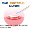 「アフタガード 5g 3個セット 佐藤製薬 ★控除★ 軟膏タイプ 口内炎治療薬【指定第2類医薬品】」の商品サムネイル画像10枚目
