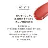 「ポイント9倍 LUNASOL（ルナソル） ベアカラーバーム　EX01　数量限定」の商品サムネイル画像8枚目