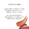 「LUNASOL（ルナソル） ベアカラーバーム　01」の商品サムネイル画像5枚目