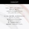 「LUNASOL（ルナソル） ラディアントスティックＮ 01」の商品サムネイル画像4枚目