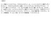 「LUNASOL（ルナソル） ラディアントスティックＮ 01」の商品サムネイル画像9枚目
