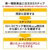 「Vトラスト SARS-CoV-2+FluAg（一般用）1回用 新型コロナ A型・B型インフルエンザ対応【第1類医薬品】」の商品サムネイル画像7枚目