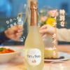 「スパークリングワイン カフェ・ド・パリ ブラン・ド・フルーツ ピーチ 750ml 1セット（2本） フランス 甘口 ペルノ・リカール」の商品サムネイル画像3枚目