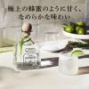 「テキーラ パトロン シルバー 40度 750ml 1本 サッポロ」の商品サムネイル画像3枚目