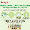 「テイスティドレッシング　胡麻＆アーモンド210ml 1本 キユーピー」の商品サムネイル画像2枚目