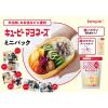 「キユーピー マヨネーズ（ミニパック）6g×20個 1袋 小袋　小分け　使いきり テイクアウト 弁当」の商品サムネイル画像2枚目