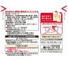 「キユーピー マヨネーズ（ミニパック）6g×20個 2袋 小袋　小分け　使いきり テイクアウト 弁当」の商品サムネイル画像5枚目