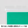 「【折り紙】アスクル オリジナル単色おりがみ みどり 15cm 1袋（100枚入） オリジナル」の商品サムネイル画像3枚目
