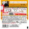 「エスビー シェフの一皿 ローマ風カルボナーラ 1人前 1個 パスタソース レンジ対応」の商品サムネイル画像3枚目