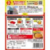 「（セール）エスビー 町中華 ニュータンタンメシ スタミナ玉子飯 中辛（川崎・元祖ニュータンタンメン本舗）165g 1個 レトルト レンジ対応」の商品サムネイル画像3枚目