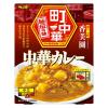 「エスビー 町中華 中華カレー 中辛（神戸元町・香美園）1人前・180g 1セット（1個×3）レトルト レンジ対応」の商品サムネイル画像2枚目