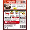 「エスビー 町中華 中華カレー 中辛（神戸元町・香美園）1人前・180g 1セット（1個×3）レトルト レンジ対応」の商品サムネイル画像4枚目