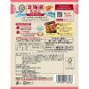 「エスビー ご当地の味 北海道たらこ まぜるだけのスパゲッティソース （1人前×2）1セット（1個×3）パスタソース」の商品サムネイル画像3枚目