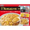 「（セール）エスビー 町中華 ニュータンタンメシ スタミナ玉子飯 中辛（元祖ニュータンタンメン本舗）165g 1セット（1個×2）レンジ対応」の商品サムネイル画像6枚目