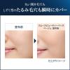 「メディア リュクス スムースビューティーベース ラベンダー 30ml」の商品サムネイル画像5枚目