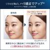 「メディア リュクス スムースビューティーベース ラベンダー 30ml」の商品サムネイル画像6枚目