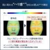 「メディア リュクス スムースビューティーベース ラベンダー 30ml」の商品サムネイル画像7枚目