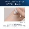 「メディア リュクス スムースビューティーベース ラベンダー 30ml」の商品サムネイル画像8枚目