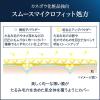 「メディア リュクス スムースビューティーベース ラベンダー 30ml」の商品サムネイル画像9枚目