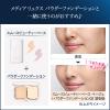 「メディア リュクス スムースビューティーベース ラベンダー 30ml」の商品サムネイル画像10枚目