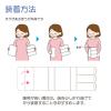 「ソフラビレイ 30cm幅 XL 040536 1枚 竹虎」の商品サムネイル画像6枚目