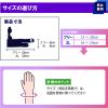 「ソフラウルファーCM フリー 1枚 037920」の商品サムネイル画像4枚目