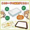 「驚くほどニオイが消える ペットシーツ 消臭主義 ワイド 国産 25枚入 1袋 ボンビアルコン 犬用」の商品サムネイル画像4枚目