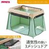 「ペットにやさしい ソフトワンサークル ライトブラウン 1個 ボンビアルコン 犬用 猫用」の商品サムネイル画像3枚目