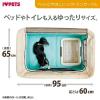 「ペットにやさしい ソフトワンサークル ライトブラウン 1個 ボンビアルコン 犬用 猫用」の商品サムネイル画像4枚目