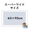 「しつけるシーツ W消臭 NEO スーパーワイド 15枚入 1セット（1袋×8）ボンビアルコン 犬用」の商品サムネイル画像5枚目
