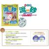 「猫砂 流砂 紙砂 ハーブの香り 国産 8L 1セット（1袋×5）ボンビアルコン」の商品サムネイル画像3枚目