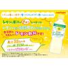 「【ワゴンセール】【栄養機能食品】キレートレモンＣウォーター525ml 1セット（6本）（わけあり品）」の商品サムネイル画像4枚目