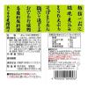 「【ワゴンセール】【賞味期限2026/1/5】旭食品 うどんだしの素 360ml 1個 めんつゆ（わけあり品）」の商品サムネイル画像2枚目