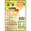 「【ワゴンセール】そのまんまゆず 23g 1セット（1袋×3） ライオン菓子 ドライフルーツ ナッツ（わけあり品）」の商品サムネイル画像3枚目