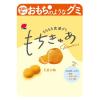 「【ワゴンセール】もちきゅあ ミカン味 44g 1セット（1袋×3） 三幸製菓 グミ 餅触感（わけあり品）」の商品サムネイル画像2枚目