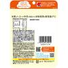 「【ワゴンセール】もちきゅあ ミカン味 44g 1セット（1袋×3） 三幸製菓 グミ 餅触感（わけあり品）」の商品サムネイル画像3枚目