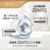 「三菱鉛筆 ユニボールゼント 水性ボールペン アイボリー 0.5mm 黒 UBNZSC05.46 1本」の商品サムネイル画像3枚目