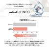 「三菱鉛筆 ユニボールゼント 水性ボールペン アイボリー 0.5mm 黒 UBNZSC05.46 1本」の商品サムネイル画像4枚目
