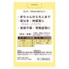 「樋屋奇応丸 特選金粒500粒 小児の神経質 夜なき かんむし【第2類医薬品】」の商品サムネイル画像3枚目