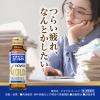 「チオビタ ゴールド 4本パック 大鵬薬品工業 疲労、風邪の栄養補給に【第2類医薬品】」の商品サムネイル画像4枚目