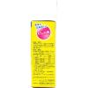 「飲むダン鼻炎薬 30ml ダンヘルスケア ★控除★ 急性鼻炎 くしゃみ 鼻水【指定第2類医薬品】」の商品サムネイル画像3枚目