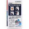 「アリナミンメディカルゴールド 45錠 アリナミン製薬 眼精疲労 筋肉痛 関節痛【第3類医薬品】」の商品サムネイル画像5枚目