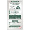 「ベリックスBeプラス 240錠 シオノギヘルスケア 筋肉痛 関節痛 神経痛【第3類医薬品】」の商品サムネイル画像5枚目