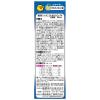 「ヒヤこどもせきシロップN リラックマ 96ml 樋屋奇応丸 ★控除★ 子ども用せきどめ薬 マスクメロン味【指定第2類医薬品】」の商品サムネイル画像5枚目