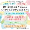 「（セール）ピジョン ぷちキッズ泡シャンプーニオイすっきり 300ml 1個」の商品サムネイル画像4枚目
