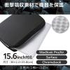 「エレコム パソコンケース 15.6インチ ハンドル付 衝撃吸収 撥水加工 黒 ZSBーIBPRP15BK 1個」の商品サムネイル画像3枚目