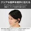 「エレコム Bluetoothヘッドセット 片耳 耳掛け ノイズリダクション対応  LBTーHSC40BK/E 1個」の商品サムネイル画像3枚目