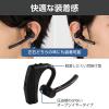 「エレコム Bluetoothヘッドセット 片耳 耳掛け ノイズリダクション対応  LBTーHSC40BK/E 1個」の商品サムネイル画像4枚目