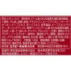 「とろけるシチュー ビーフ 140g 2個 エスビー食品 シチュールウ」の商品サムネイル画像3枚目